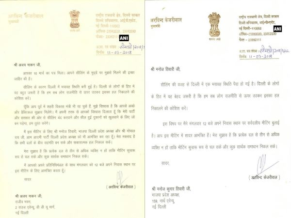केजरीवाल ने लिखी थी चिट्ठी