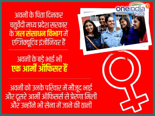 ऋचा: क्या आपको लगता है कि भारत महिलाओं को कॉम्बेट रोल में पूरी तरह से शामिल करने के लिए तैयार है?