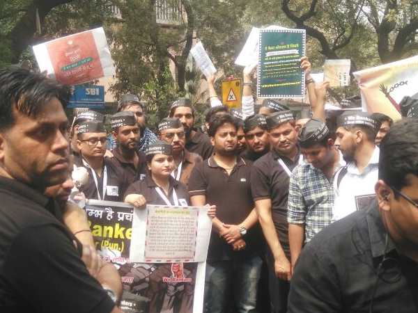 वी बैंकर्स एसोसिएशन ने बोला सरकार पर हमला