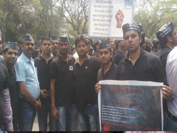 'आई एम बैंकर एंड आई एम अंडर पेड' टैगलाइन से चला रहे हैं कैंपेन