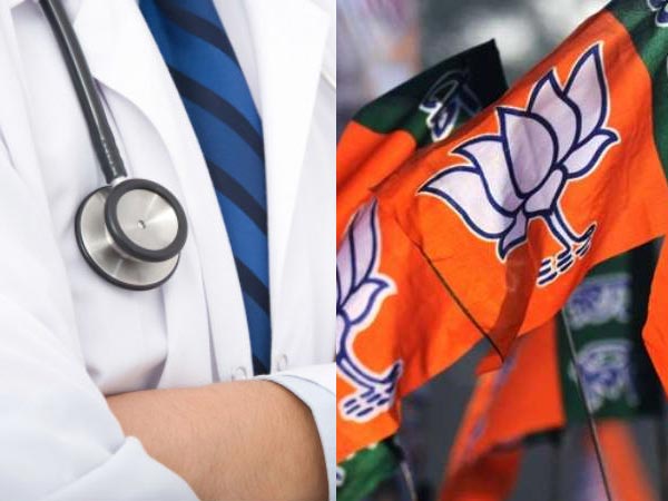 कर्नाटक विधानसभा में 11 चिकित्सक हैं