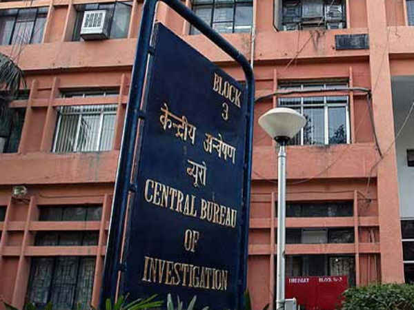 1395 करोड़ का एक और बैंकिंग घोटाला, सीबीआई ने दर्ज किया केस 1395 करोड़ का एक और बैंकिंग घोटाला, सीबीआई ने दर्ज किया केस