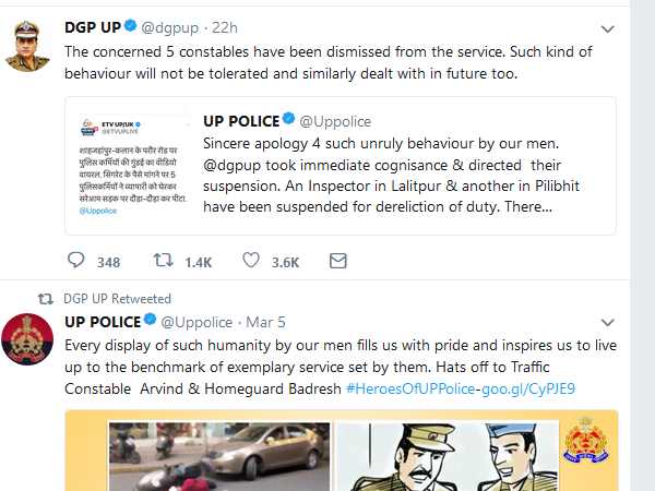 DGP sacked five policemen in Uttar Pradesh DGP sacked five policemen in Uttar Pradesh