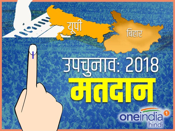 जनता टटोल रही नब्ज