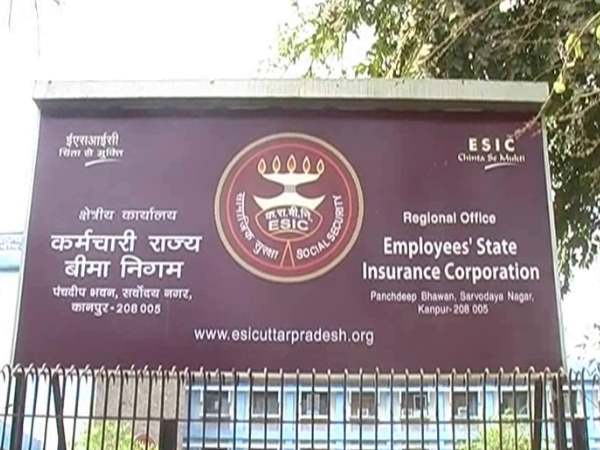 kanpur ESIC scam of 80 crores kanpur ESIC scam of 80 crores