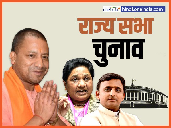 सुभासपा सुभासपा