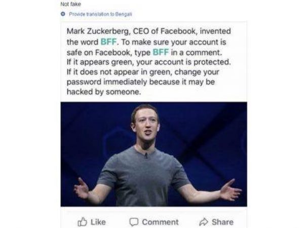 वायरल मैसेज का ये है सच