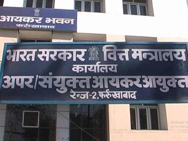 Income tax officer caught by taking bribe in Farrukhabad Income tax officer caught by taking bribe in Farrukhabad