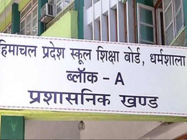 Two lakh students will take the exam in himachal pradesh board Two lakh students will take the exam in himachal pradesh board