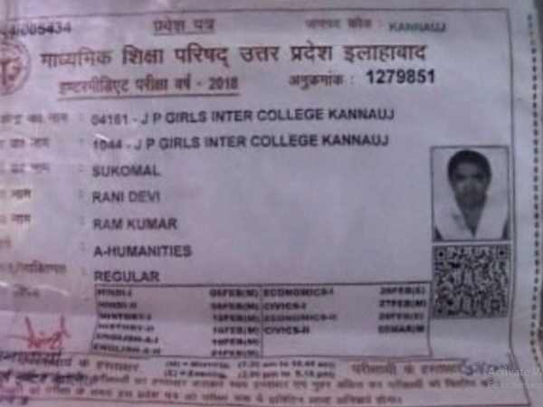 17-year-old girl suicide due to fear of failure in Kannauj 17-year-old girl suicide due to fear of failure in Kannauj