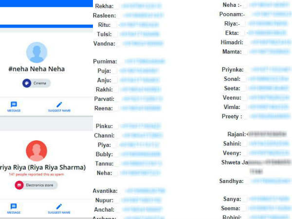 देखिए उन नंबरों की लिस्ट