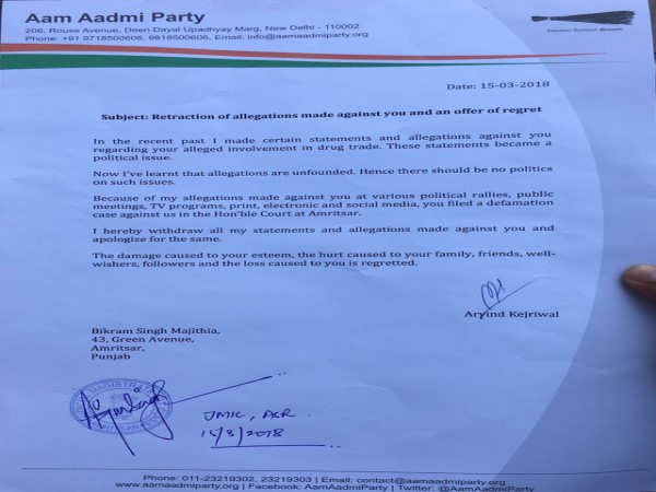 केजरीवाल ने मांगी माफी