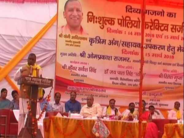 Cabinet Minister Omprakash Rajburkar meets Gorakhpur-Fulpur by-election Cabinet Minister Omprakash Rajburkar meets Gorakhpur-Fulpur by-election