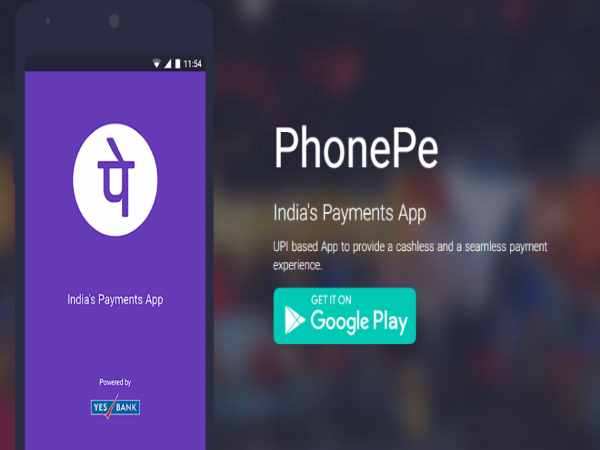 PhonePe से 75 रुपए का कैशबैक
