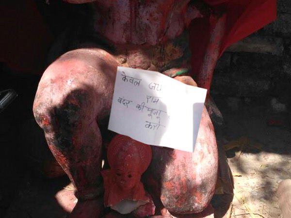 ऐसे लगी थी गांव में हनुमान की मूर्ति