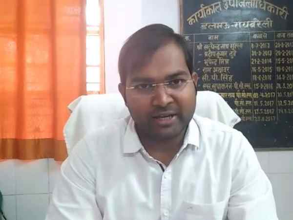 अधिकारी ने कही जांच की बात