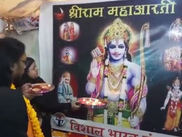 Muslim women did aarti of Lord Rama in Varanasi Muslim women did aarti of Lord Rama in Varanasi