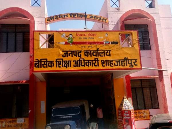 शैक्षिक सत्र बीत जाने के बाद छपवाया रिजल्ट