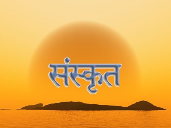 यहां पर बोली जाती है संस्कृत