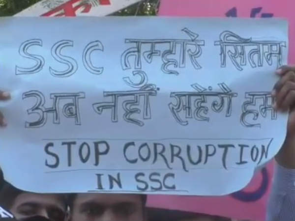 SSC पेपर लीक मामले में छात्रों का बरेली में प्रदर्शन SSC पेपर लीक मामले में छात्रों का बरेली में प्रदर्शन