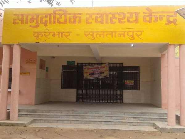 Patients die due to lack of treatment in Sultanpur Patients die due to lack of treatment in Sultanpur
