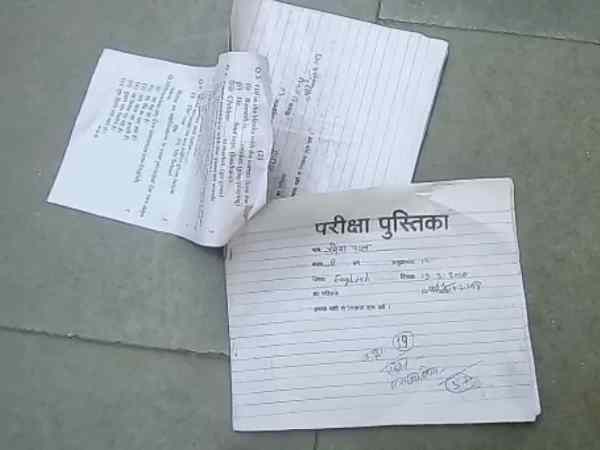 Exams copies of government school found on road Exams copies of government school found on road