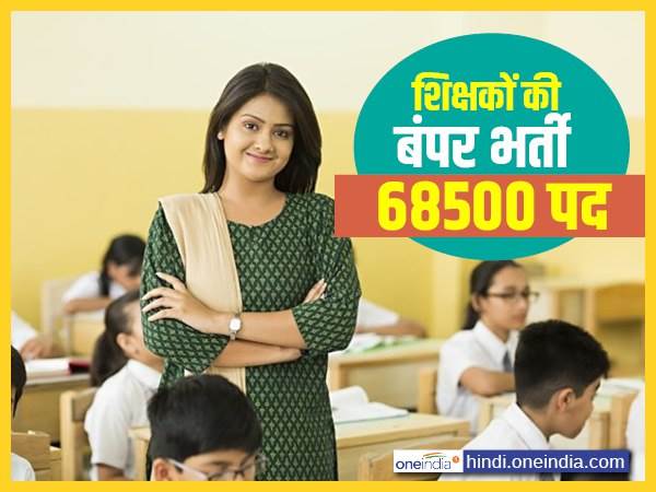 सरकार ने परीक्षा टालने का दिया निर्देश