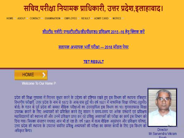 BTC 2015 first semester and second semester result declared BTC 2015 first semester and second semester result declared