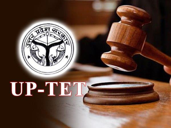 देर रात जारी हुआ आदेश