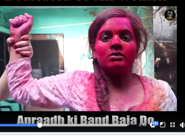 आवाज को दबाओ मत...
