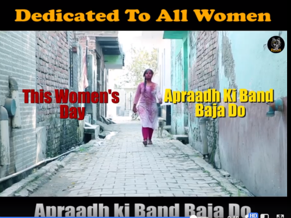 स्वाभिमान की लड़की हर महिला को खुद लड़नी होती है...