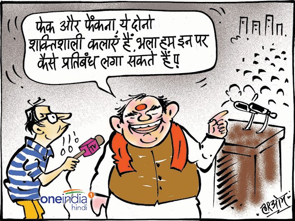 cartoon neta ji refuse to ban these two thing tell this reason cartoon neta ji refuse to ban these two thing tell this reason