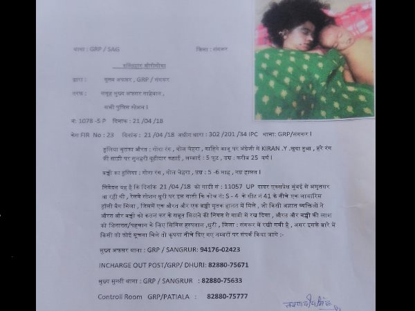 खंगाले नियत समय के कई सीसीटीवी फुटेज