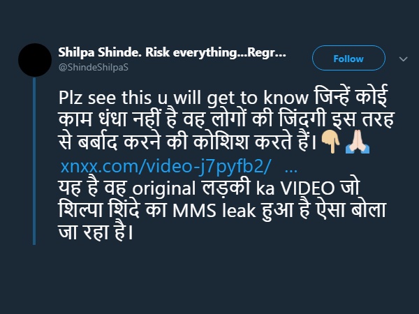 शिल्पा ने शेयर किया पॉर्न वीडियो का लिंक