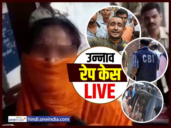 LIVE: CBI की गिरफ्त में MLA, CM बोले-अपराधी बख्शा नहीं जाएगा LIVE: CBI की गिरफ्त में MLA, CM बोले-अपराधी बख्शा नहीं जाएगा