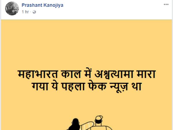 tripura cm biplab dev internet in mahabharat era tripura cm biplab dev internet in mahabharat era
