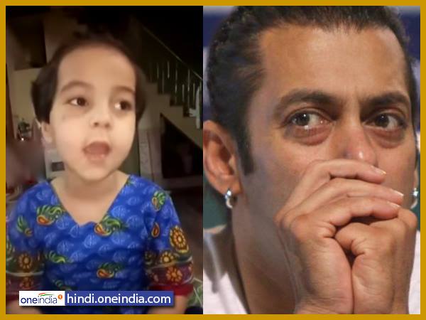 Salman Khan Salman Khan