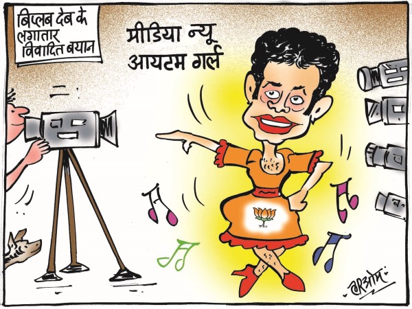 cartoon tripura cm piplup dab controversial statement in media cartoon tripura cm piplup dab controversial statement in media