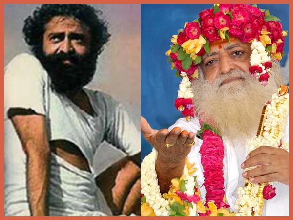 Asaram Asaram