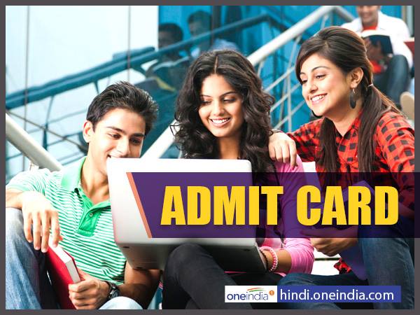 Admit Card Admit Card