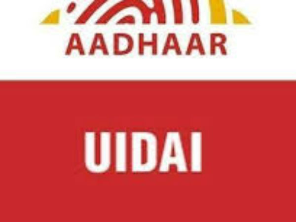 आधार कार्ड एक पहचान पत्र है