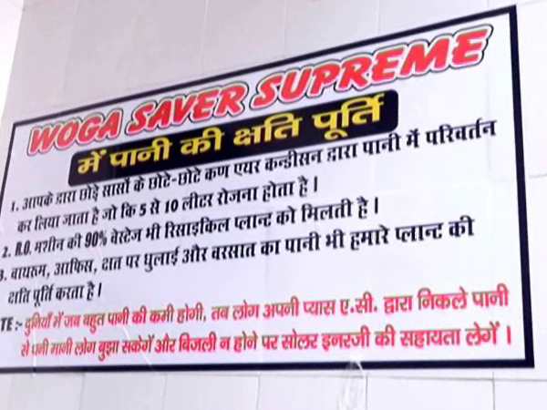 Automobile engineer invented a machine which clean water mixed with oil Automobile engineer invented a machine which clean water mixed with oil