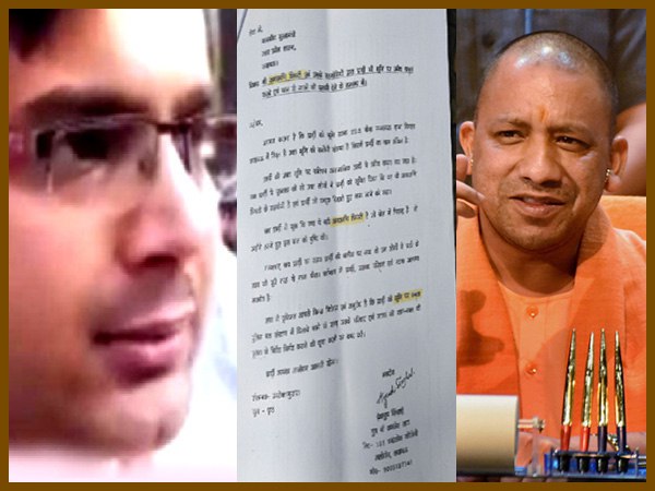 रजिस्ट्री के बावजूद भी अमनमणि त्रिपाठी का कब्जा