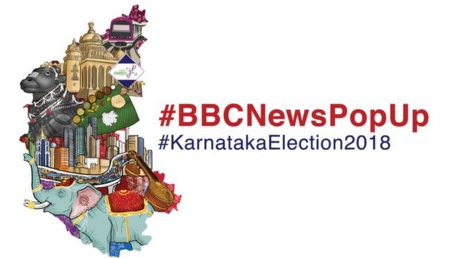 कर्नाटक चुनावः जब जनता ने अपना घोषणापत्र खुद बनाया कर्नाटक चुनावः जब जनता ने अपना घोषणापत्र खुद बनाया