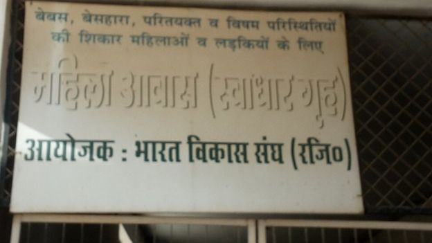 बेसहारों के घर के खंडहर में बदलने की कहानी बेसहारों के घर के खंडहर में बदलने की कहानी