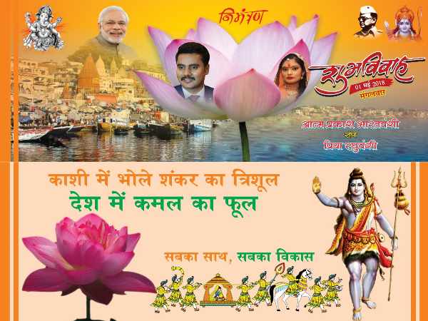 pm modi fan print the unique card featured with pm modi and others pm modi fan print the unique card featured with pm modi and others