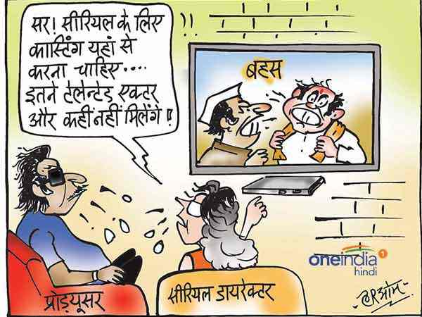 cartoon cartoon