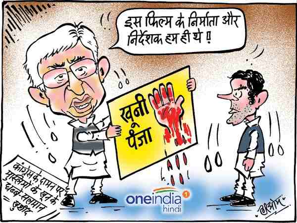 cartoon cartoon