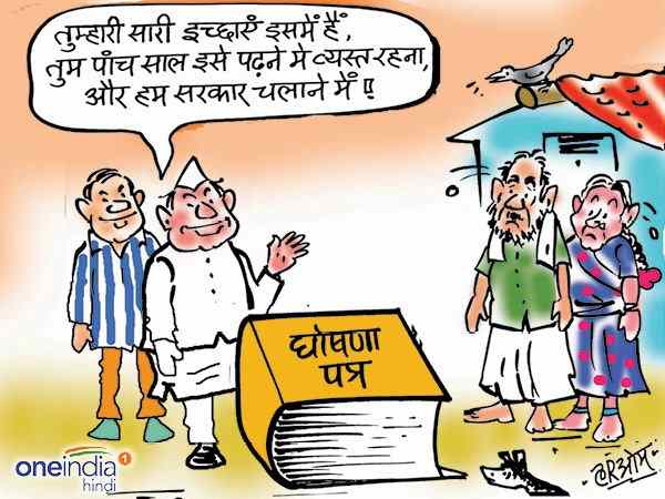 cartoon cartoon