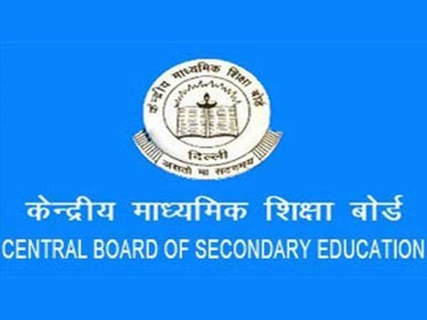 CBSE ने आज होने वाली बोर्ड परीक्षाओं की तारीख बढ़ाई आगे CBSE ने आज होने वाली बोर्ड परीक्षाओं की तारीख बढ़ाई आगे